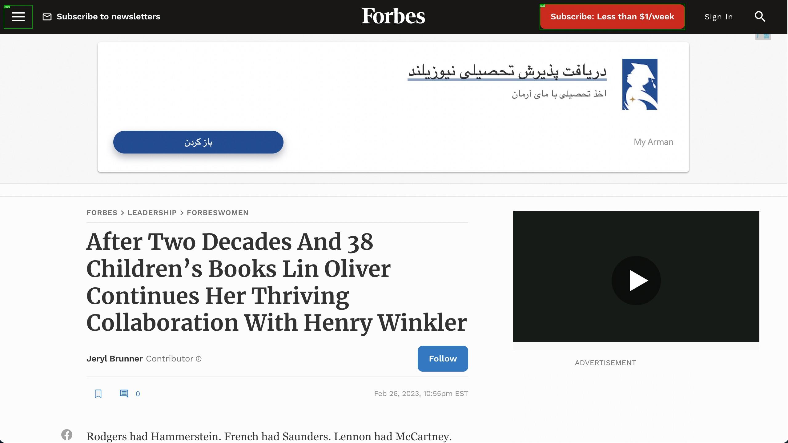 ScreenSpot Web example